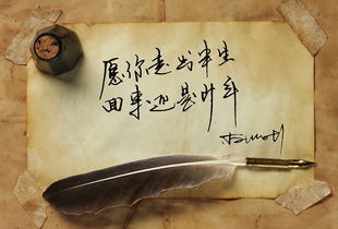 相見恨晚典故