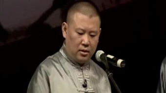 托妻獻(xiàn)子郭德綱,托妻獻(xiàn)子相聲,托妻獻(xiàn)子諷刺的誰