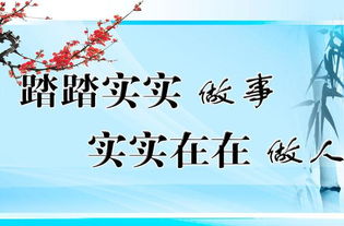 做事有始有終的典故,用心做事的典故,做事不認(rèn)真的典故