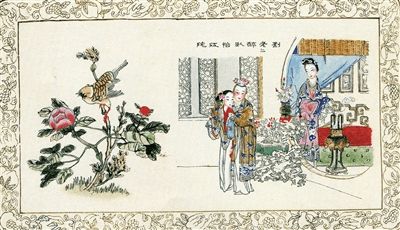 春節(jié)典故
