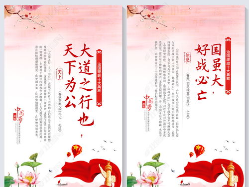 化用典故和用典的區(qū)別,引用典故和用典一樣嗎,化用典故是用典嗎