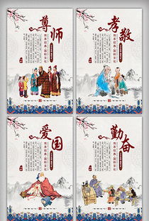 瑕疵必報(bào)的典故