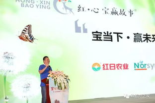 心贏典故