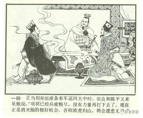 許昌典故