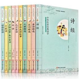 莫逆之交成語典故翻譯,成語典故交友之道翻譯,關(guān)于誠信的成語典故及翻譯