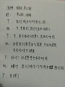 典故,英語翻譯