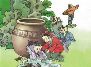 司馬光的故事,司馬光的典故有哪些,司馬光的典故詩(shī)詞