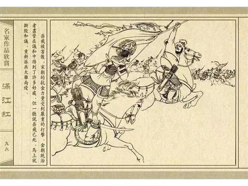 怒發(fā)沖冠的典故和誰有關(guān)系,成語怒發(fā)沖冠的典故和誰有關(guān),怒發(fā)沖冠的典故主人公是誰