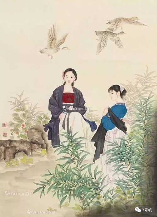 莊子典故成語
