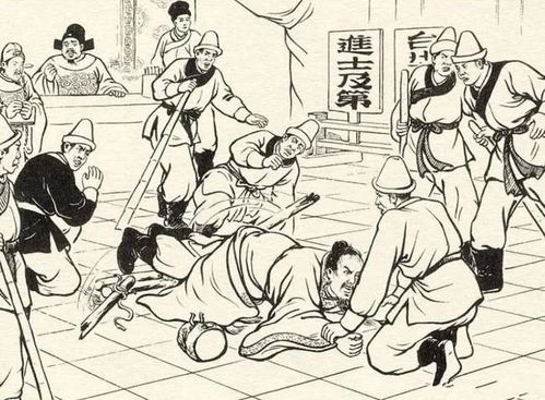 駭人聽聞典故