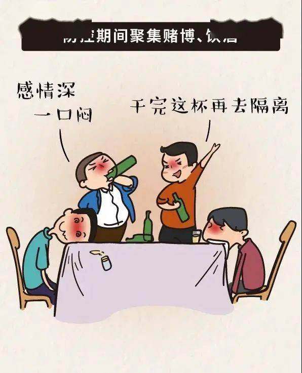 關(guān)于紀律的典故58字,古代紀律典故,與紀律有關(guān)的成語或典故