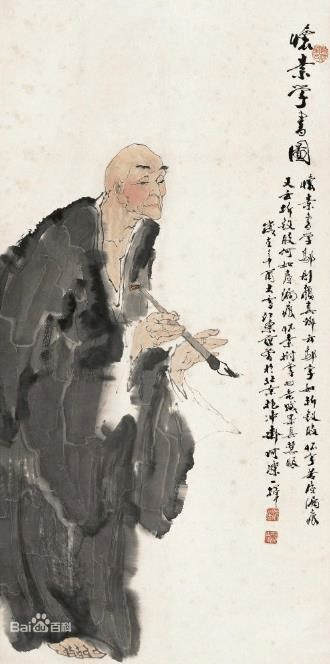形容快的典故,形容時間過得快的典故,形容友情的典故