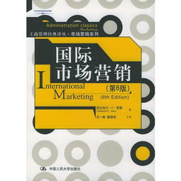 市場(chǎng)營(yíng)銷,故事,經(jīng)典