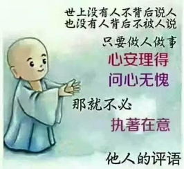 承認(rèn)錯(cuò)誤的典故