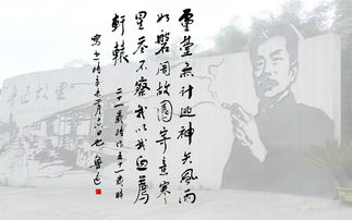 自題小像典故