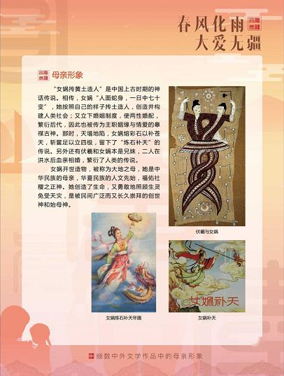 古代關(guān)于母愛的典故,古代十大母愛典故,中國(guó)古代關(guān)于母愛的典故