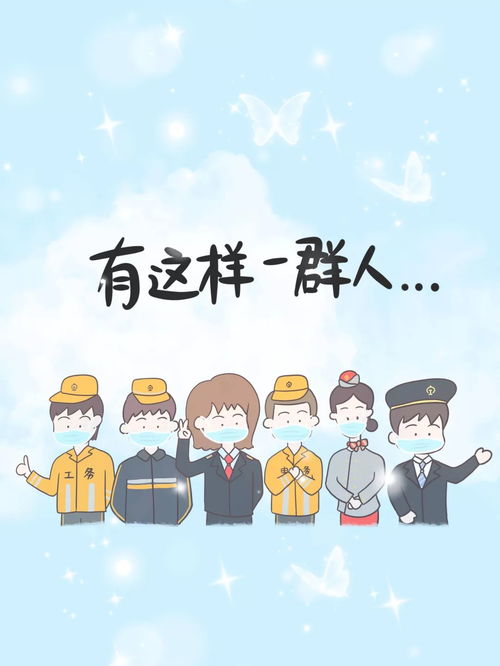 默默無聞典故
