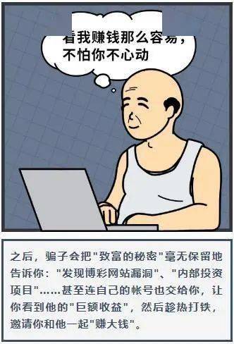 說實話的典故