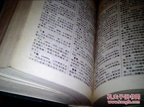 有典故的成語有哪些,關(guān)于智謀的典故和成語有哪些,春秋典故成語有哪些