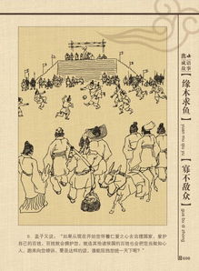 緣分的故事典故,一次緣分結(jié)一次繩典故,緣分的典故出處