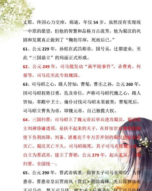 西方文學(xué)典故,文學(xué)典故簡短,高中生必知的文學(xué)典故