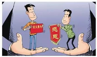 見義勇為,典故