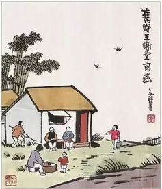 舊時王謝堂前燕典故,王謝堂前燕是什么典故,舊時王謝堂前燕典故蘊含的哲學(xué)