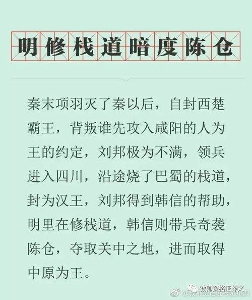 鼎的成語典故和含義
