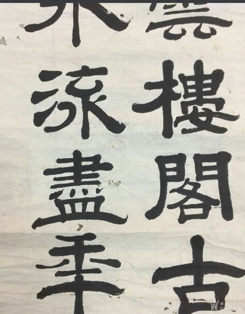 老字開頭典故