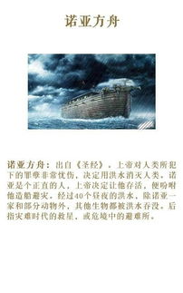 外國文學,典故