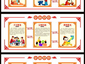 校園文化,故事,經典