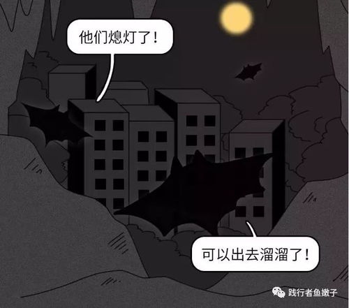 深居簡出典故