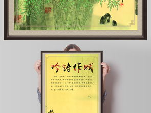 吟詩典故