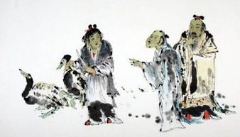 砍樹的典故