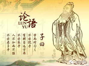 心無二用典故
