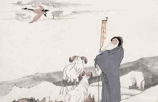 古代書信典故