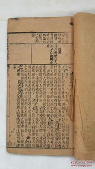 獨(dú)漸康樂(lè)典故