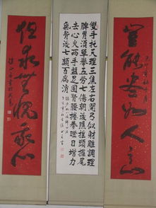 典故,對(duì)聯(lián),含有