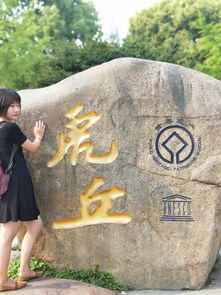 靜聽典故