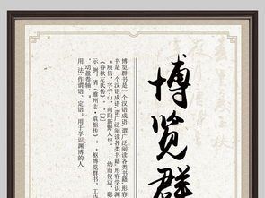 典故,成語(yǔ),書籍