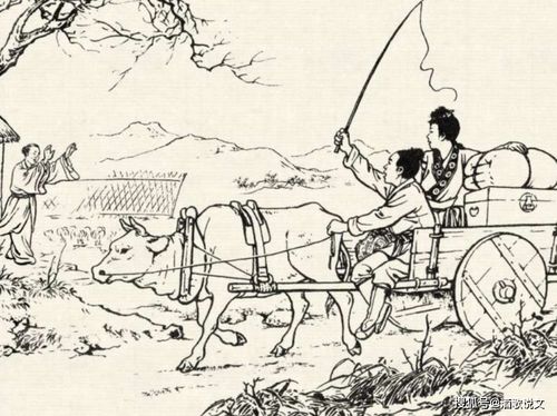 嫌貧愛富典故