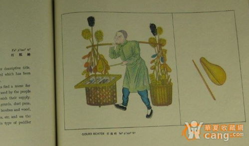 書咄咄的典故,與書有關(guān)的典故,以書會(huì)友典故