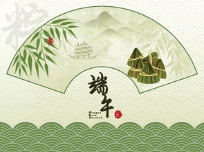 關(guān)于端午節(jié)典故