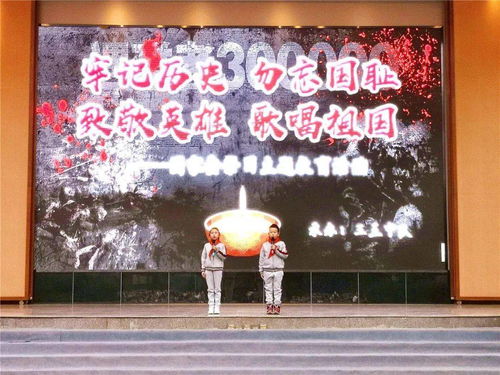 山河破碎風飄絮的典故