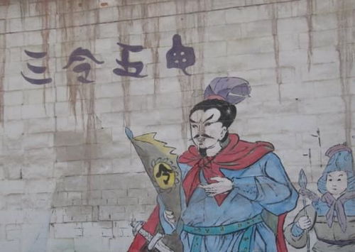 孫武的典故