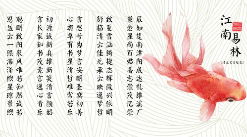 詩經(jīng)里的典故