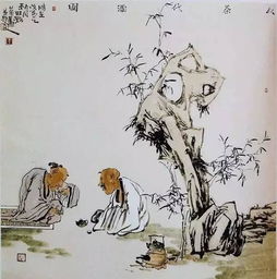 典故,借錢,古代