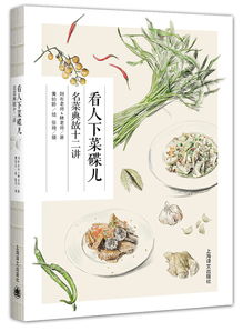 魚兒不會投票典故