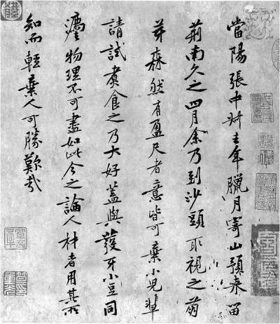 邊塞詩典故