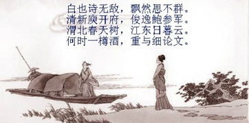 帶有典故的古詩(shī)